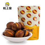 MINIKING Open-ended chestnut