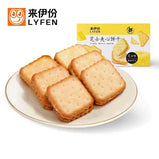 LYFEN Salty Cheese Sandwich Cookies