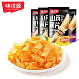 WITHYOUNG Yam Thin Slices Crisps Chips Tomato Flavour 175g