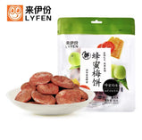 LYFEN Honey Plum Cake