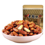 LAOJIEKOU Open Pine Nuts 250g*1pack