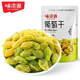 WITHYOUNG Raisins 230g