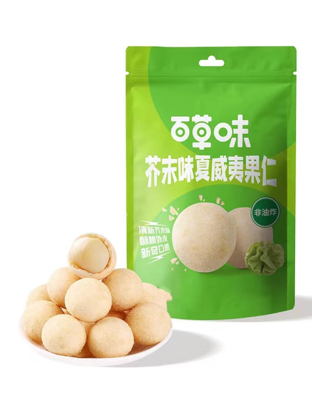 BE&CHEERY Wasabi Flavoured Macadamia Nuts 30g