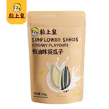 MINIKING Creamy Melon Seeds