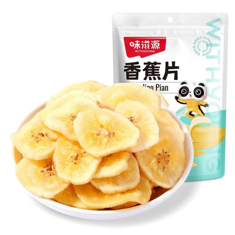 WITHYOUNG Banana Slices 120g