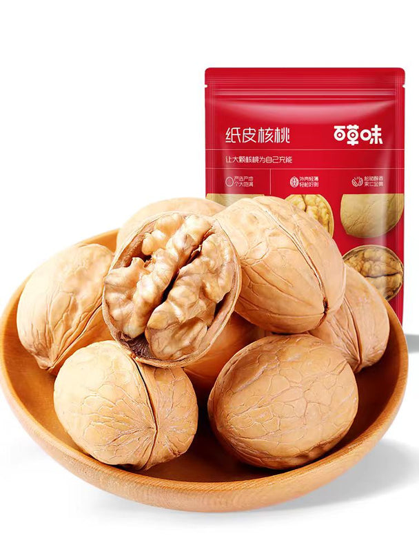BE&CHEERY  Paper Skin Walnuts 2 bags 200g