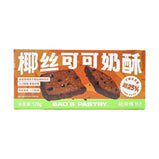 Coconut Cocoa Butter Crisp Cookies, Rich Milk Flavor with Shredded Coconut, Flaky and Crispy Texture, Sweet and Savory Taste, Perfect for Snacking or Sharing, Ideal for Afternoon Tea or Parties, 120g per Box