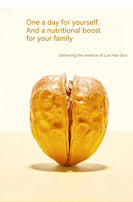 LYFEN Herbal Walnut
