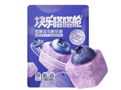 Freeze - Dried Blueberries, Sweet - Sour & Crispy, Tiny & Exquisite, Fine - textured, Original Flavor, All - natural & Healthy, Intense Blueberry Taste, 30g/Bag