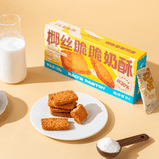 Coconut Crisp Milk Cookies, Buttery and Crispy Texture, Rich and Fragrant Coconut Flavor, Soft and Flaky, Perfectly Baked for a Melt-in-the-Mouth Experience, Traditional Chinese Biscuit Snack, Delicious Treat for Tea Time, 120g per Box
