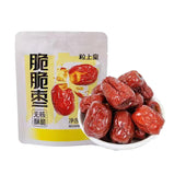 NIMIKING Crispy Dried Dates without Pits