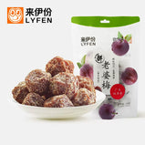 LYFEN Wife Plum