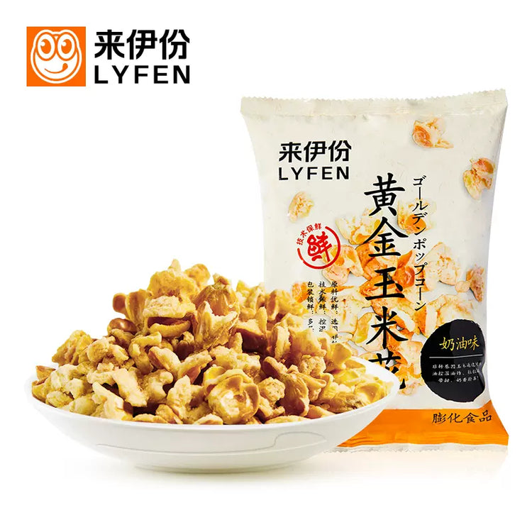 LYFEN Creamy Popcorn