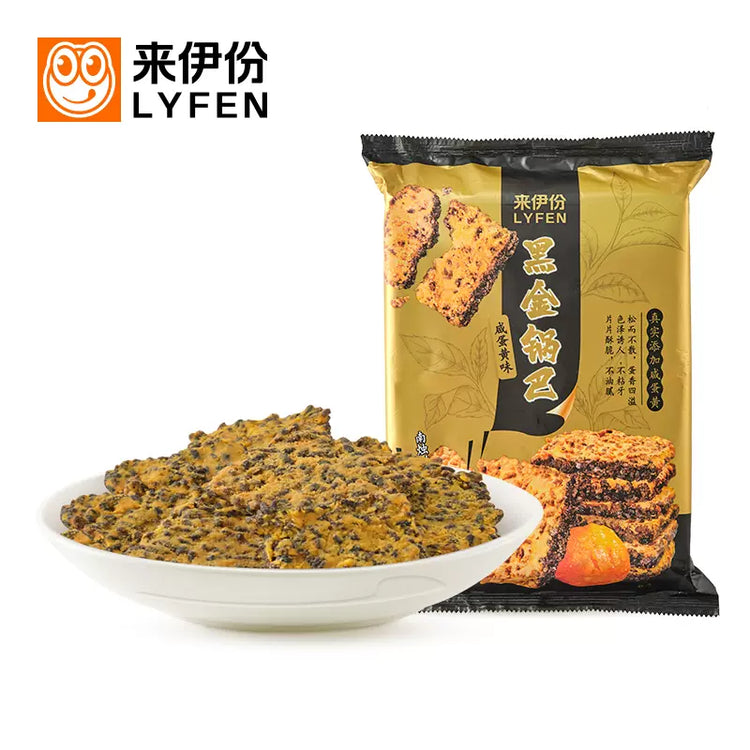 LYFEN Salted Egg Yolk Flavored Black Rice Crust
