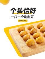 MINIKING Cooked Chestnut Kernel 50g×7bags