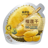 LYFEN Durian Freeze Dried