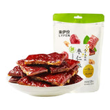 LYFEN Walnut Stuffed Dates 128g