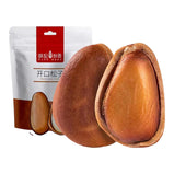 XUEJICHAOHUO Two bags of open-ended pine nuts
