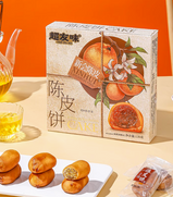 Chenpi Biscuit Snack, Traditional Cantonese Pastry with Fragrant Dried Tangerine Peel,  Perfect for Convenient Breakfast or Daily Snack, Authentic Chinese Specialty, Elegant Gift Packaging, Ideal for Gifting to Friends and Family, 228g per Box