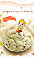 MINIKING Cooked pumpkin seeds