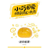 MINIKING Cooked Chestnut Kernel 50g×7bags
