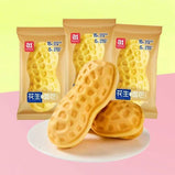 Bread, Nutritious Breakfast Replacement Snack, Soft and Moist Individually Wrapped Small Bread, Creative Peanut Shape, Delicious, Smooth and Creamy Texture, Perfect for On-the-Go or Quick Meals，60g*3 packs