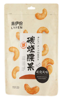 LYFEN Charcoal Roasted Cashew Nuts