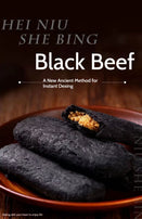 Black Cow Tongue Pastry, Traditional Snack From Beijing, The Perfect Choice To Experience Chinese Flavor, Traditional Baking Process, Pure Traditional Taste, Authentic Chinese Delicacy, 240g/Box