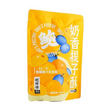 Milky Raisin Crisp Pastry, Sweet and Sour Flavor, Crispy and Flaky Texture, Rich Creamy Taste, Melts in the Mouth, Authentic Chinese Specialty Snack, Individually Wrapped, 80g*2bag