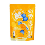 Milky Raisin Crisp Pastry, Sweet and Sour Flavor, Crispy and Flaky Texture, Rich Creamy Taste, Melts in the Mouth, Authentic Chinese Specialty Snack, Individually Wrapped, 80g*2bag