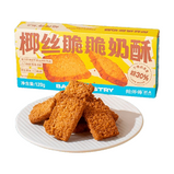 Coconut Crisp Milk Cookies, Buttery and Crispy Texture, Rich and Fragrant Coconut Flavor, Soft and Flaky, Perfectly Baked for a Melt-in-the-Mouth Experience, Traditional Chinese Biscuit Snack, Delicious Treat for Tea Time, 120g per Box