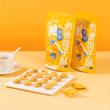 Milky Raisin Crisp Pastry, Sweet and Sour Flavor, Crispy and Flaky Texture, Rich Creamy Taste, Melts in the Mouth, Authentic Chinese Specialty Snack, Individually Wrapped, 80g*2bag