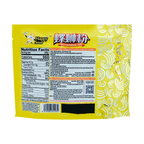 Haohuan snail noodles 400g snail noodles competition gold medal Guangxi specialty