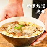 [Nanjing big brand must have] Aftertaste praise Vermicelli soup 229g