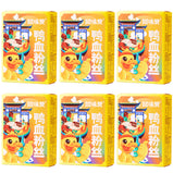 [Nanjing big brand must have] Aftertaste praise Vermicelli soup 229g