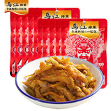 Wujiang Fuling Mustard Mustard Spicy Red Oil 80g