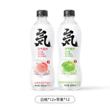 Genki Forest White Peach Flavor Soda Sparkling Water 480ml