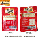 Wujiang Fuling Mustard Mustard Spicy Red Oil 80g