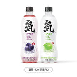 Genki Forest White Peach Flavor Soda Sparkling Water 480ml