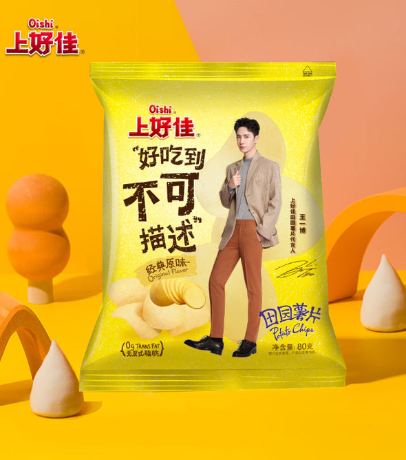 Shanghaojia Garden Potato Chips Classic Original Flavour 50g
