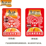 Wujiang Fuling Mustard Mustard Spicy Red Oil 80g