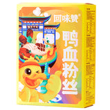 [Nanjing big brand must have] Aftertaste praise Vermicelli soup 229g