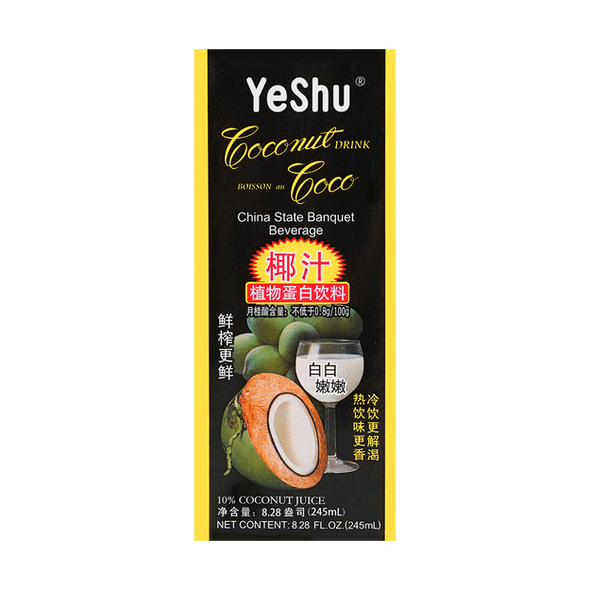 Hainan Coconut Brand Coconut Juice Box 245ml State Banquet Drink